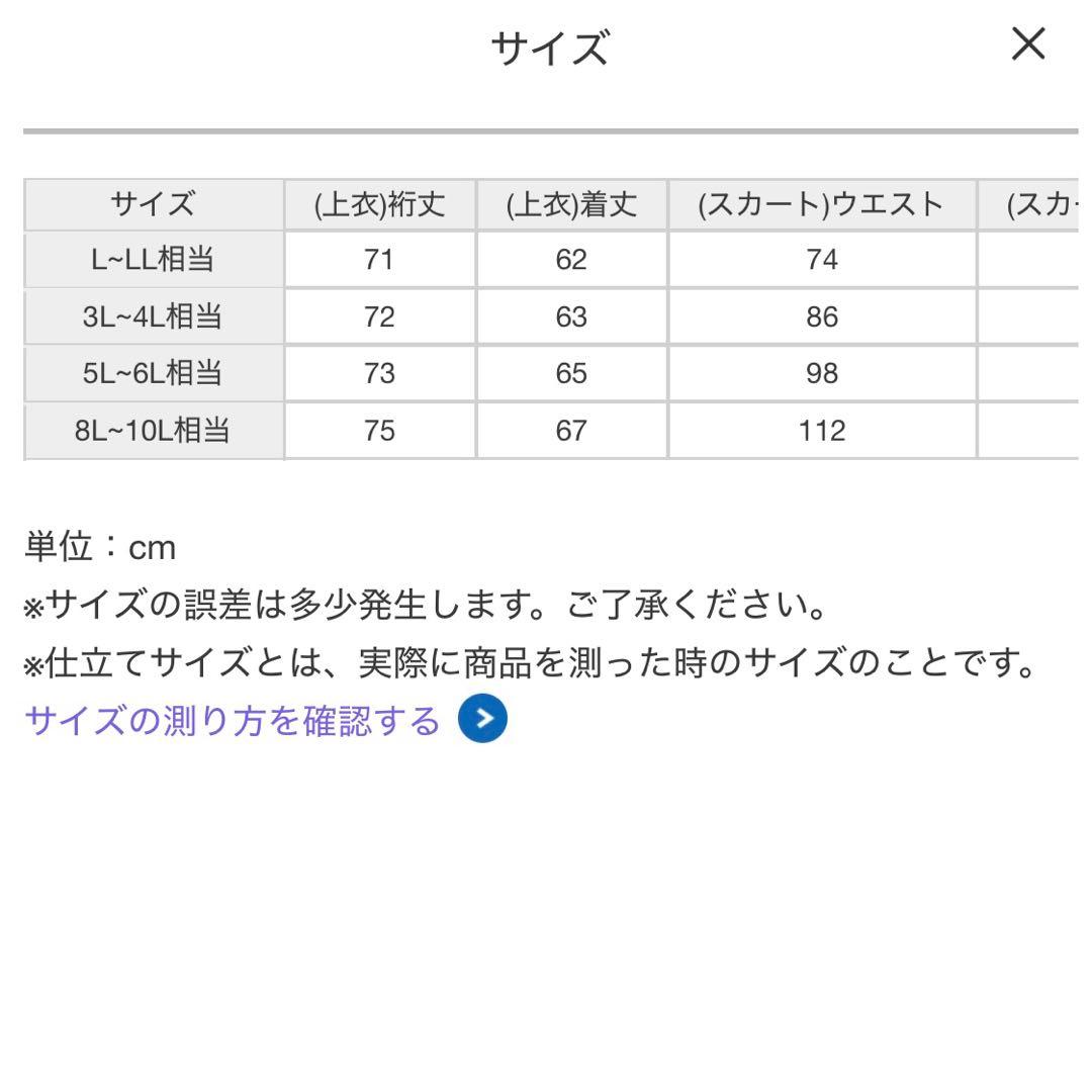 本日値下げ激レア高見え❣️綿100％デニム浴衣(花柄半襟付き) GEVS.＋帯付き