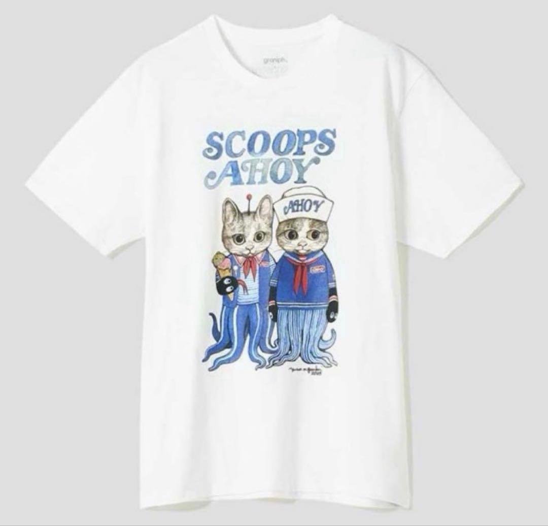 グラニフ×ヒグチユウコ ストレンジャーシングス コラボTシャツ（M）2種セット