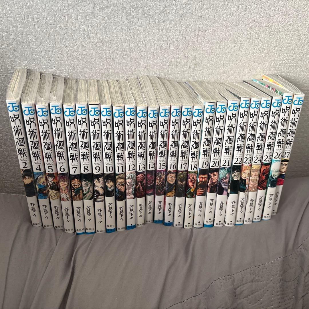 【新品・未読】呪術廻戦 セット 2・4～27巻