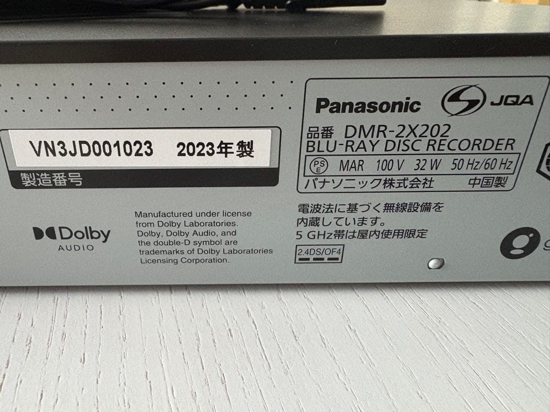 パナソニック ブルーレイレコーダー DMR-2X202