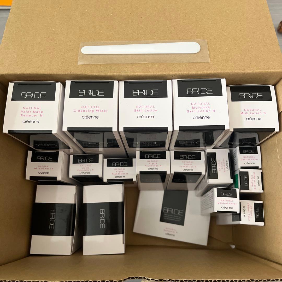 ブリディエ 化粧品 スキンケア品