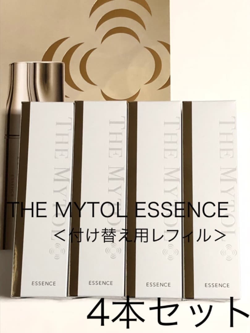 ザマイトルエッセンス 薬用美容液 / 付け替え用レフィル　＊4本セット＊