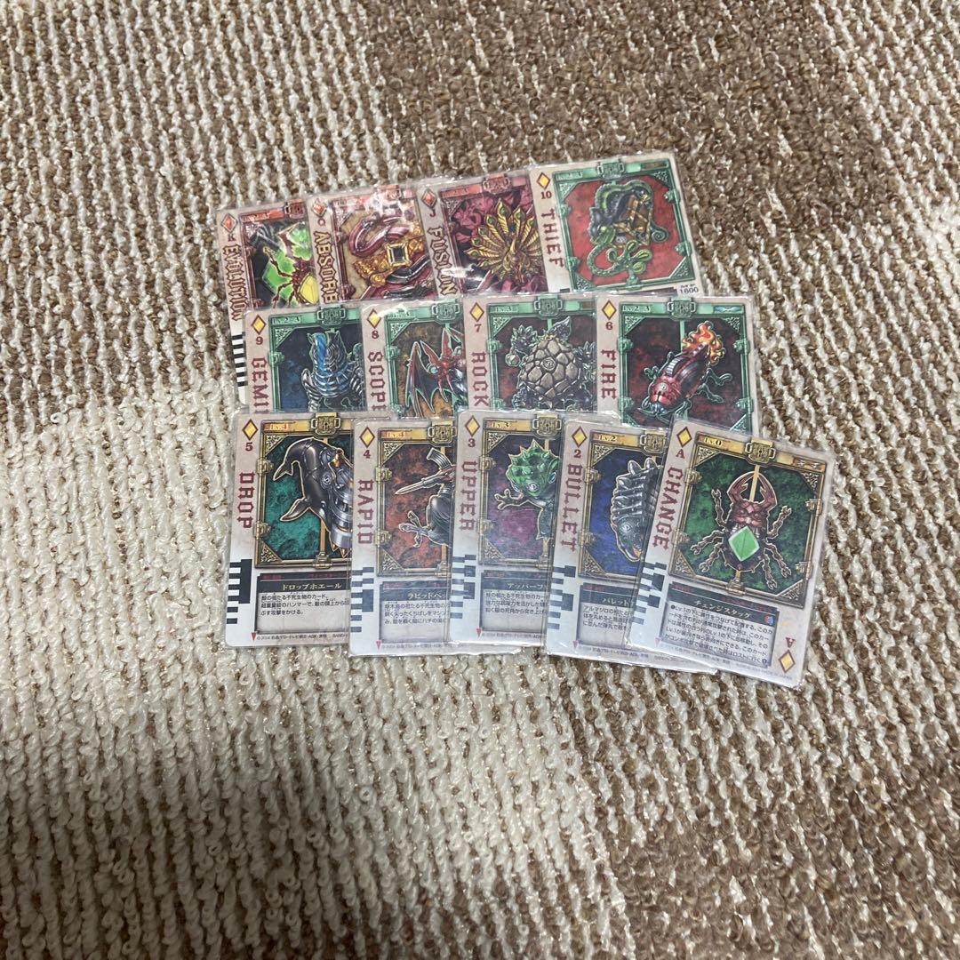 仮面ライダー剣　ラウズカード