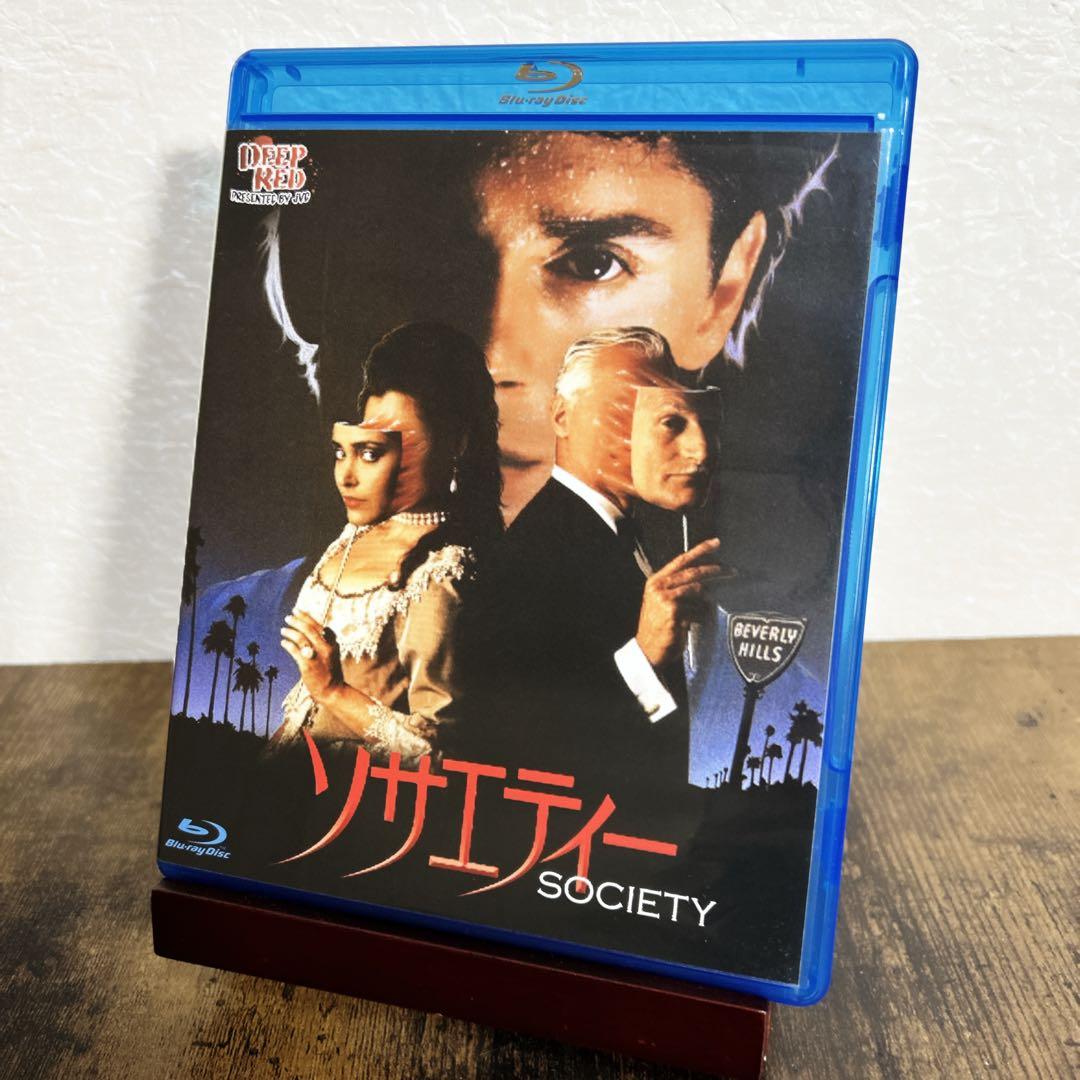 ぷ*す様 【廃盤•希少】ソサエティー('89米) Blu-ray