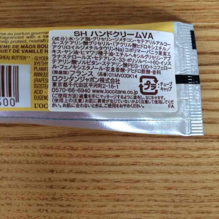 ハンドケア・ハンドクリーム sold out