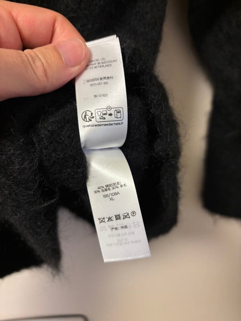 Supreme ブラック 毛羽立ちあり　モヘアニット　XL