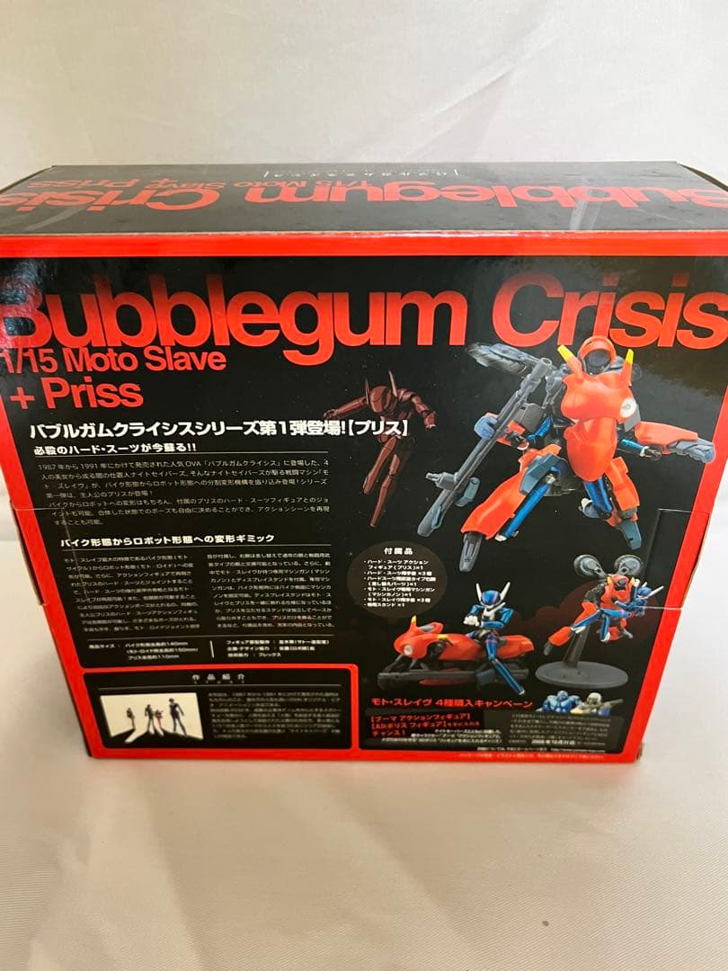 バブルガムクライシス　モトスレイブ　プリス
