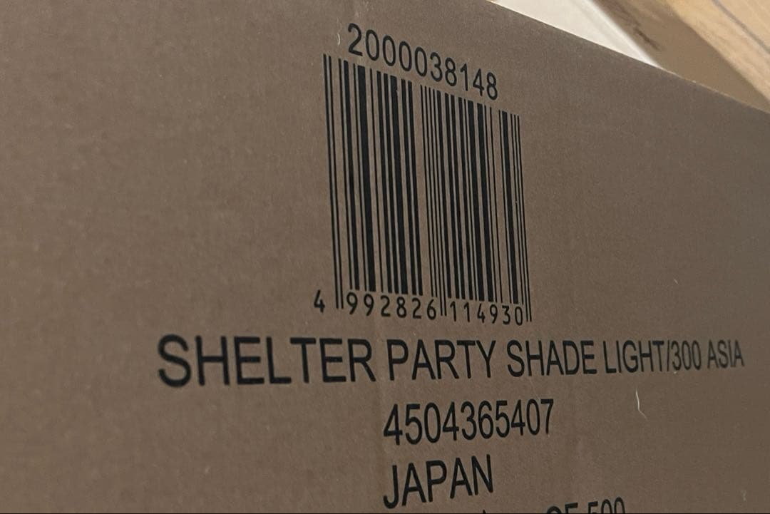 コールマン(Coleman) シェード パーティーシェードライト 300 タープ