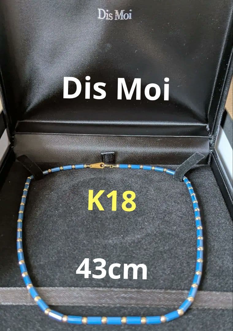 TOMU・ディモアアスカ ゼウス光石ネックレス43cmブルーK18