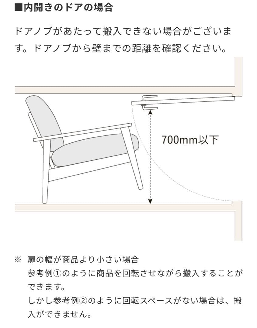 LOM（ロム） ソファ アイボリー W1400