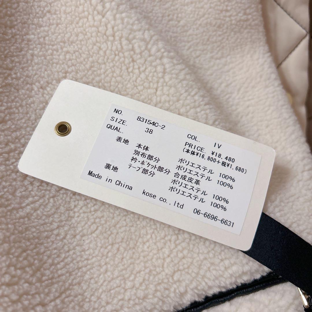 Eimee Lawバックフリルショートボアブルゾン アイボリー