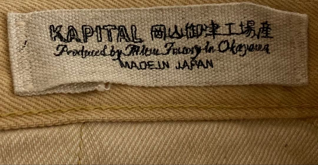 KAPITAL キャピタル サントドミンゴ サンダーバード パンツ