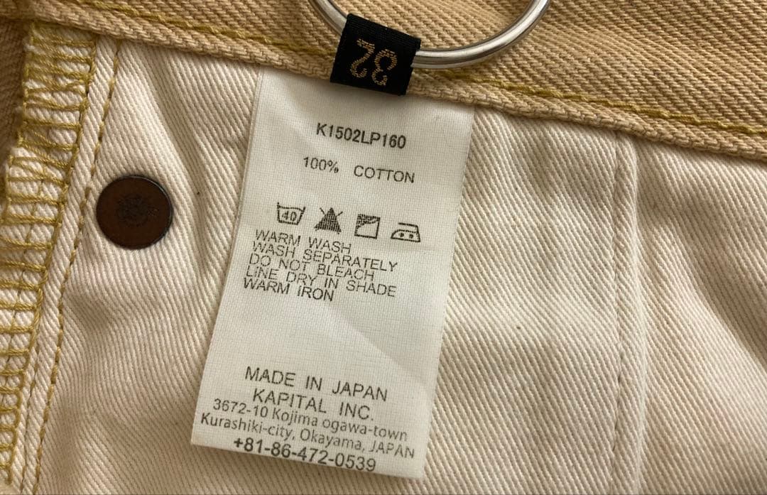 KAPITAL キャピタル サントドミンゴ サンダーバード パンツ