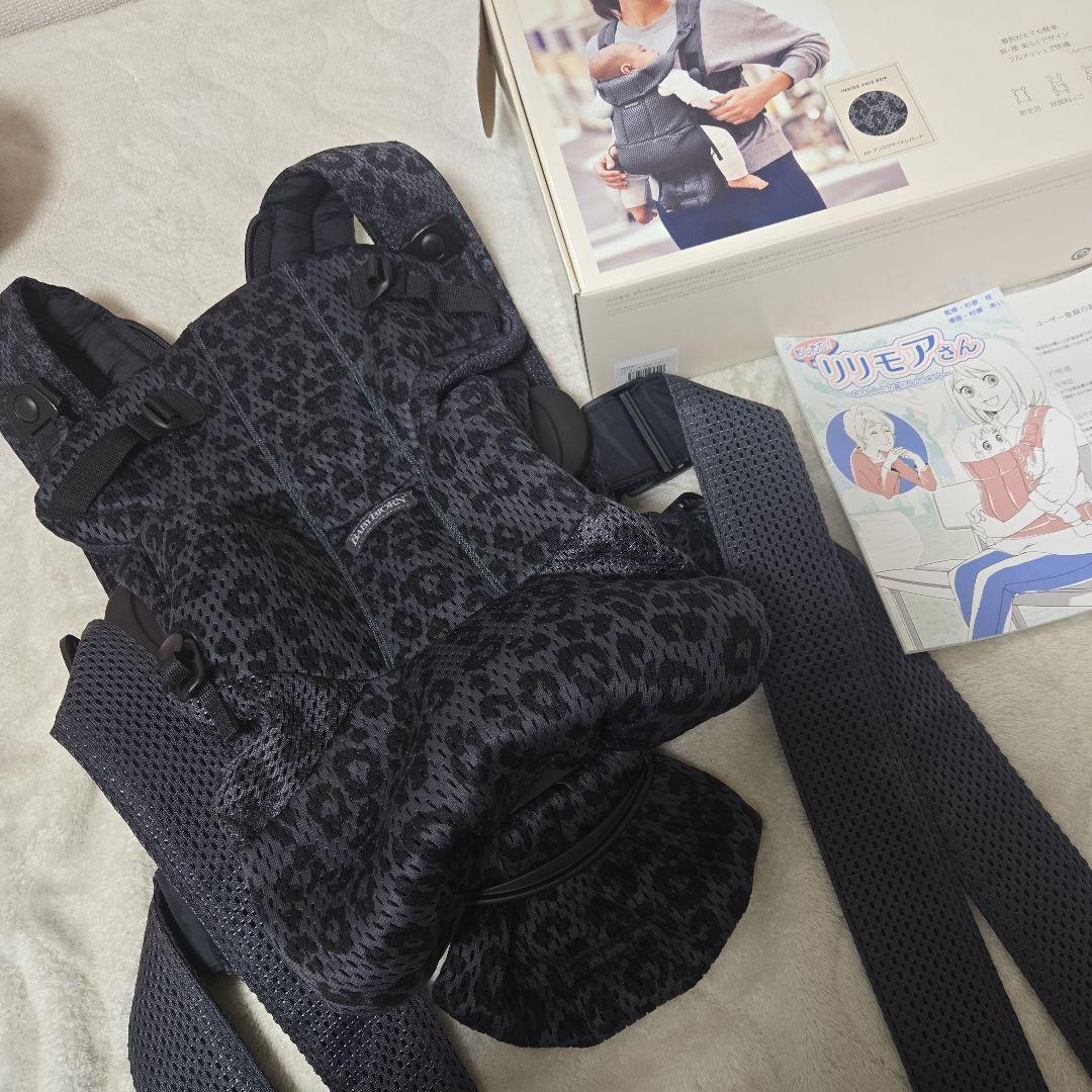 ベビービョルン MOVE 抱っこ紐 ヒョウ柄　BABYBJORN レオパード柄