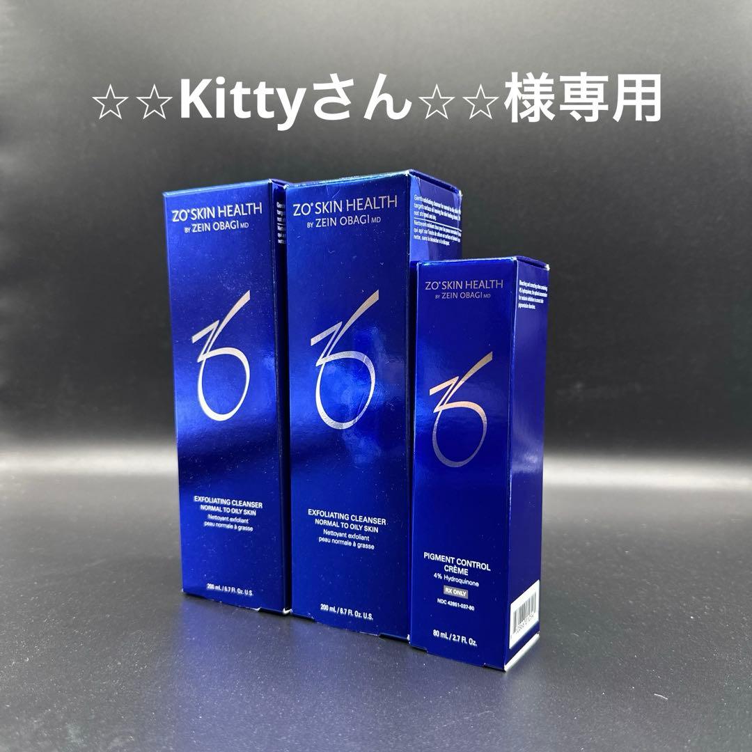 ⭐︎⭐︎Kittyさん⭐︎⭐︎　ゼオスキンヘルス3点セット