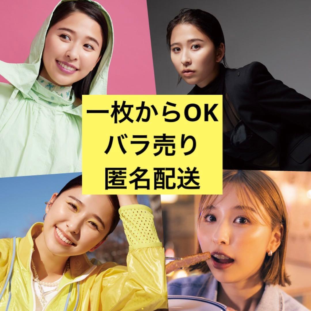 桃在庫 1枚からOK バラ売り匿名配送 玉井詩織『いろいろ』生写真 ソロコン