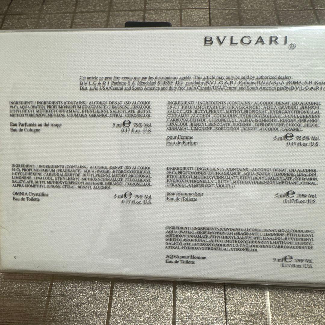 ✨レア　希少　新品未開封品　 ブルガリ　香水セット