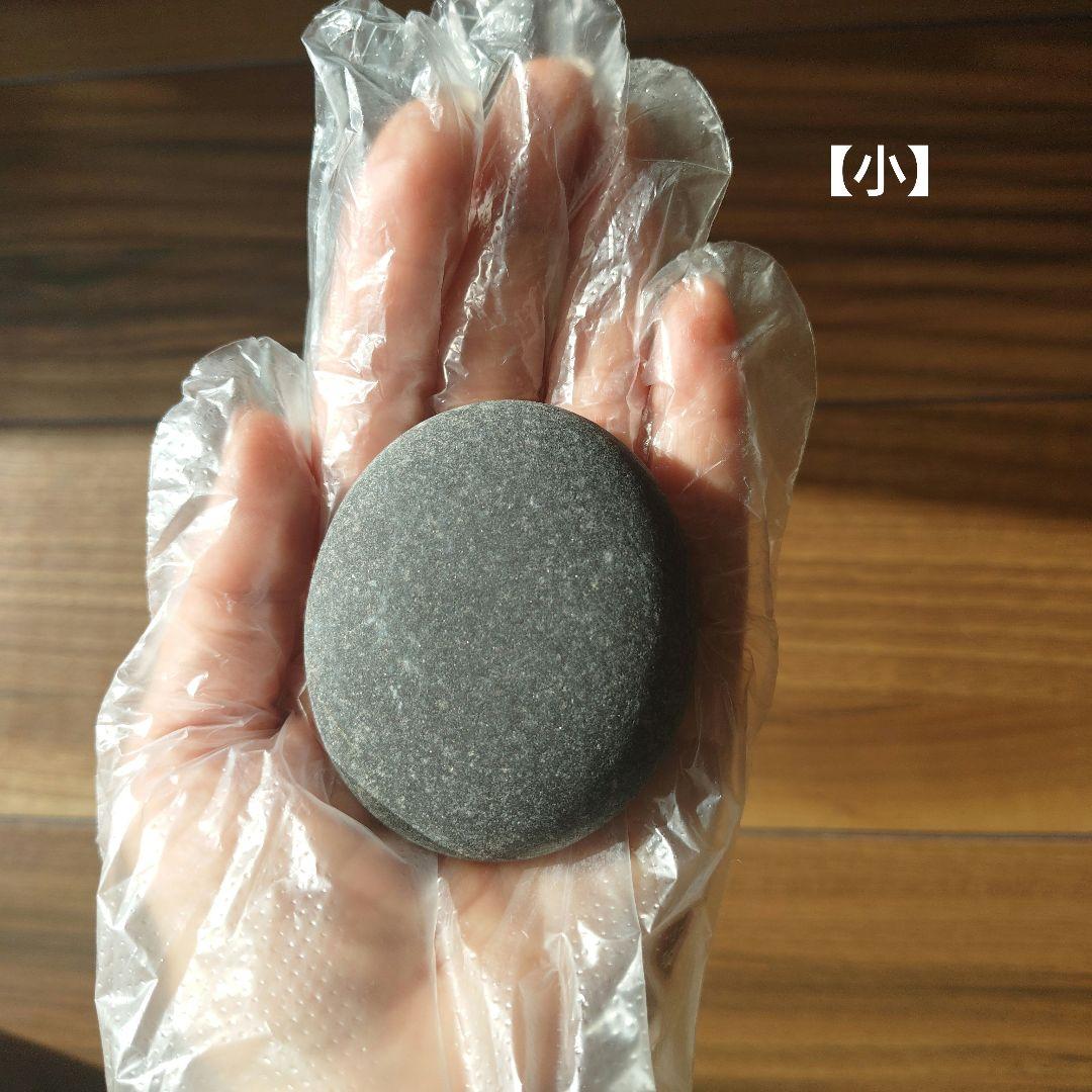 ☆まとめ売り☆　天然玄武岩ホットストーン2セット【30個＆29個】