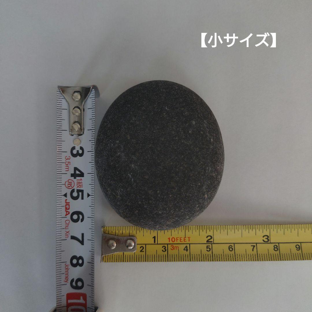 ☆まとめ売り☆　天然玄武岩ホットストーン2セット【30個＆29個】