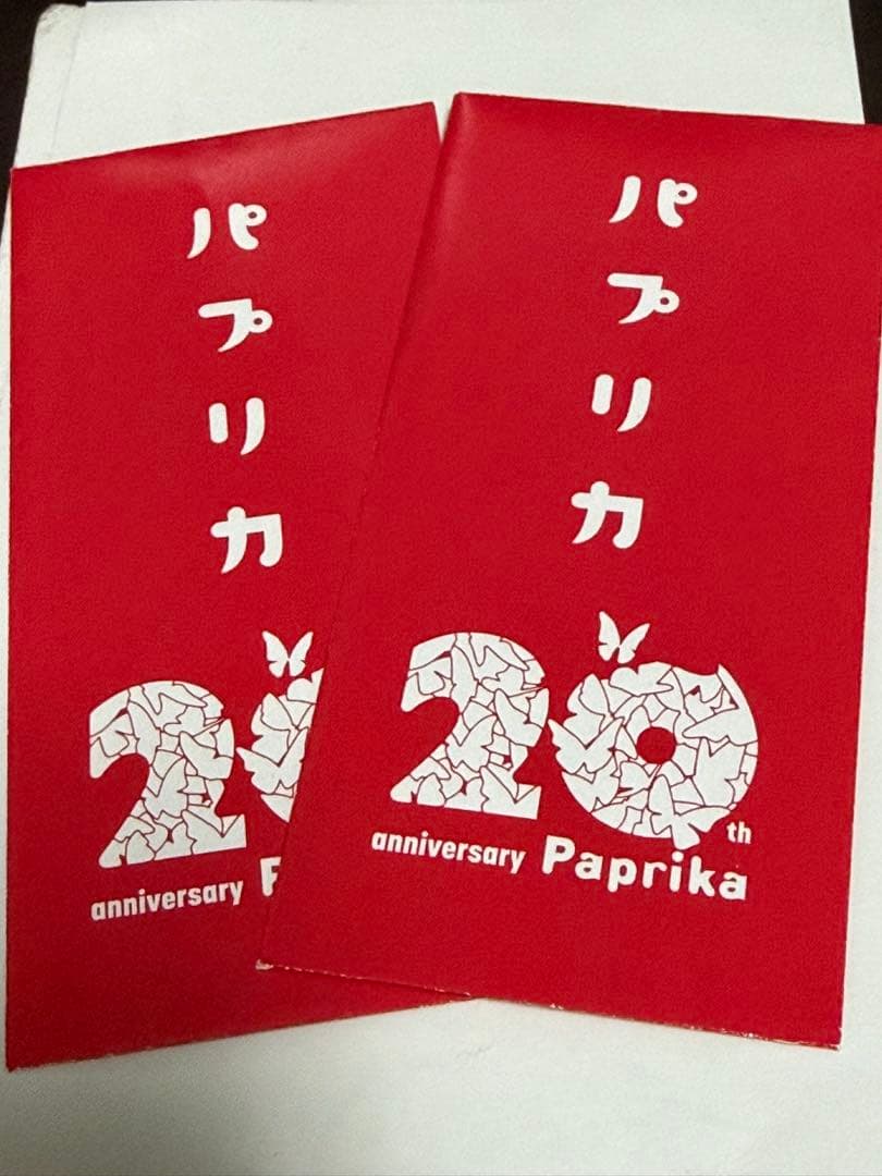 パプリカ　4Kリマスター 2枚セット 入場特典 生フィルム