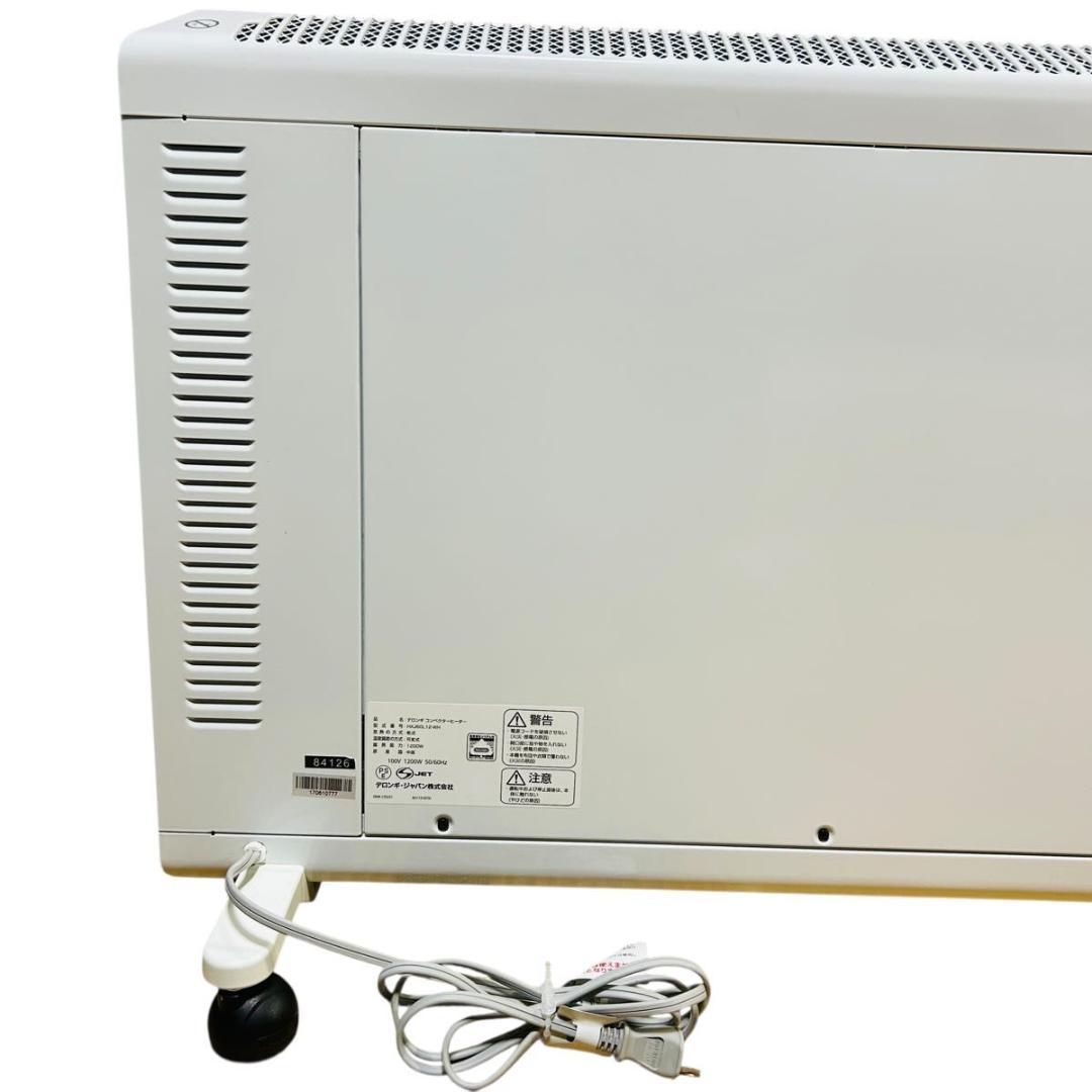 未使用級 デロンギ HXJ60L12-WH コンベクターヒーター