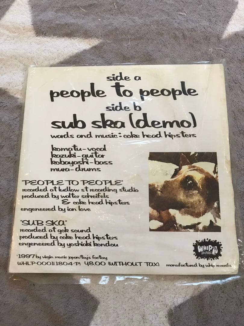 ● レコード8枚セット (バラ売り可)