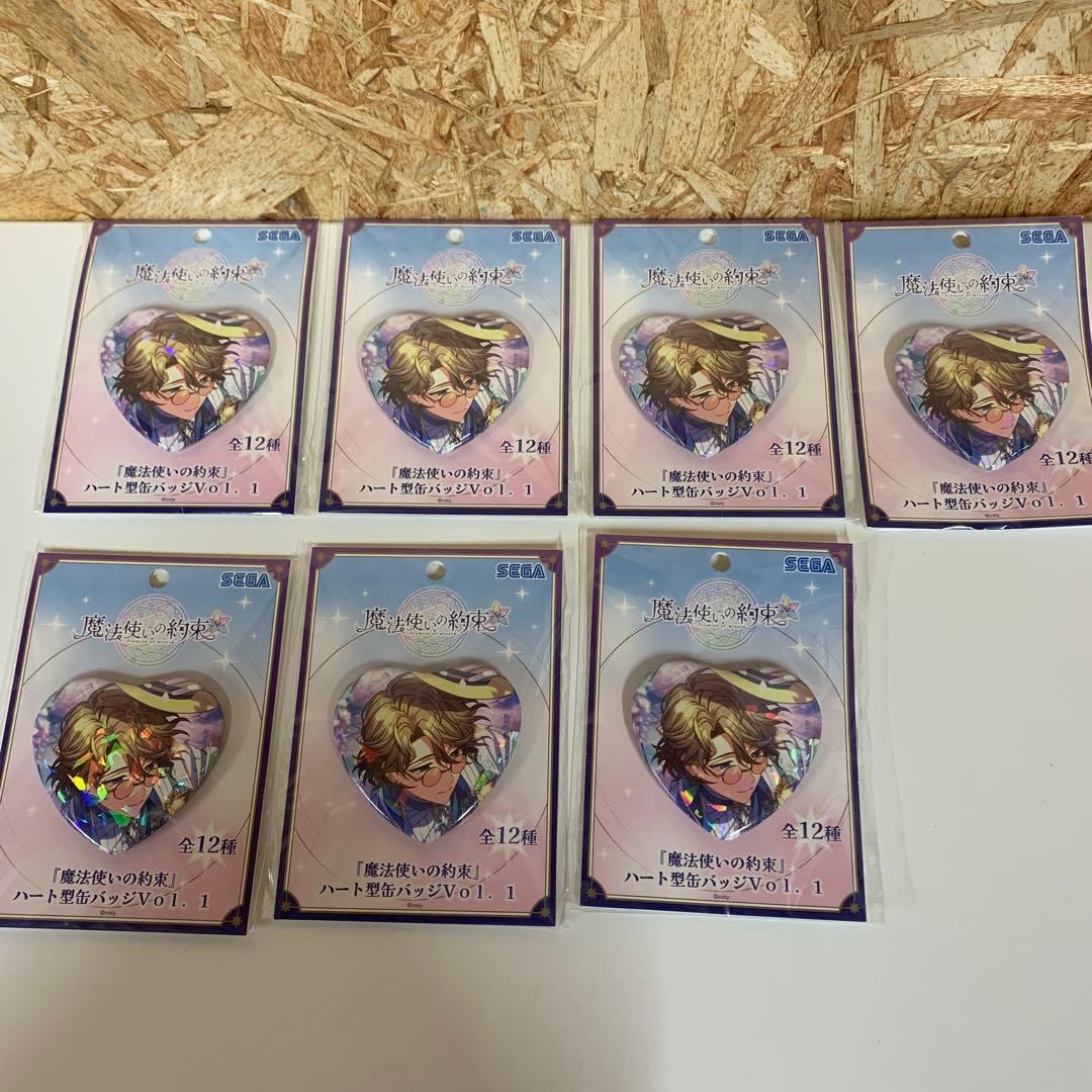 な*か様 魔法使いの約束 ファウスト　　ハート型缶バッジ7個