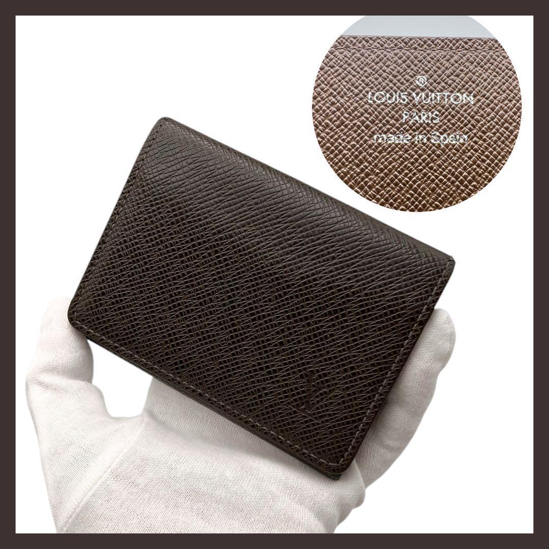 最終価格 ルイヴィトン　Louis Vuitton 名刺入れ ブラウン