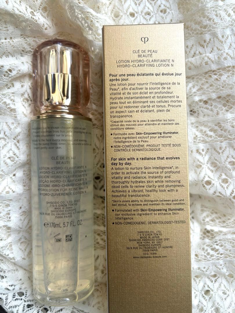 クレドポーボーテ　化粧水　新品未使用品　170mL