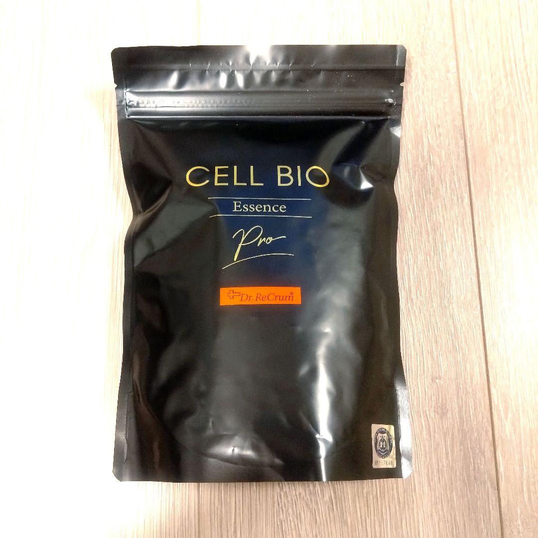 【新品未開封】ドクターレクラム セルビオ エッセンス プロ FD・溶解液3セット
