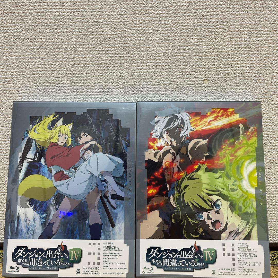 ダンジョンに出会いを求めるのは間違っているだろうかⅣ Blu-ray 初回仕様版