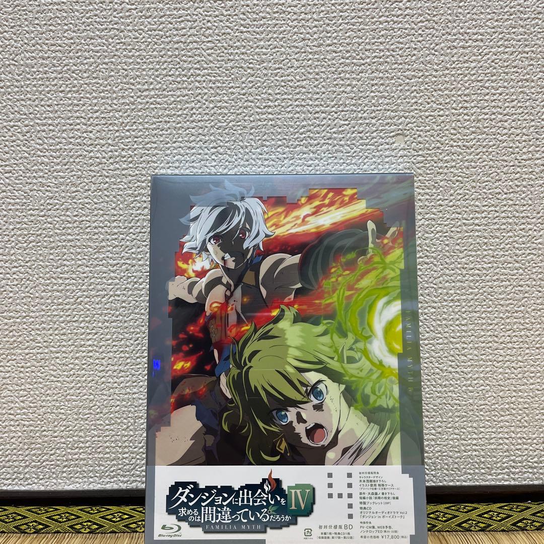 ダンジョンに出会いを求めるのは間違っているだろうかⅣ Blu-ray 初回仕様版