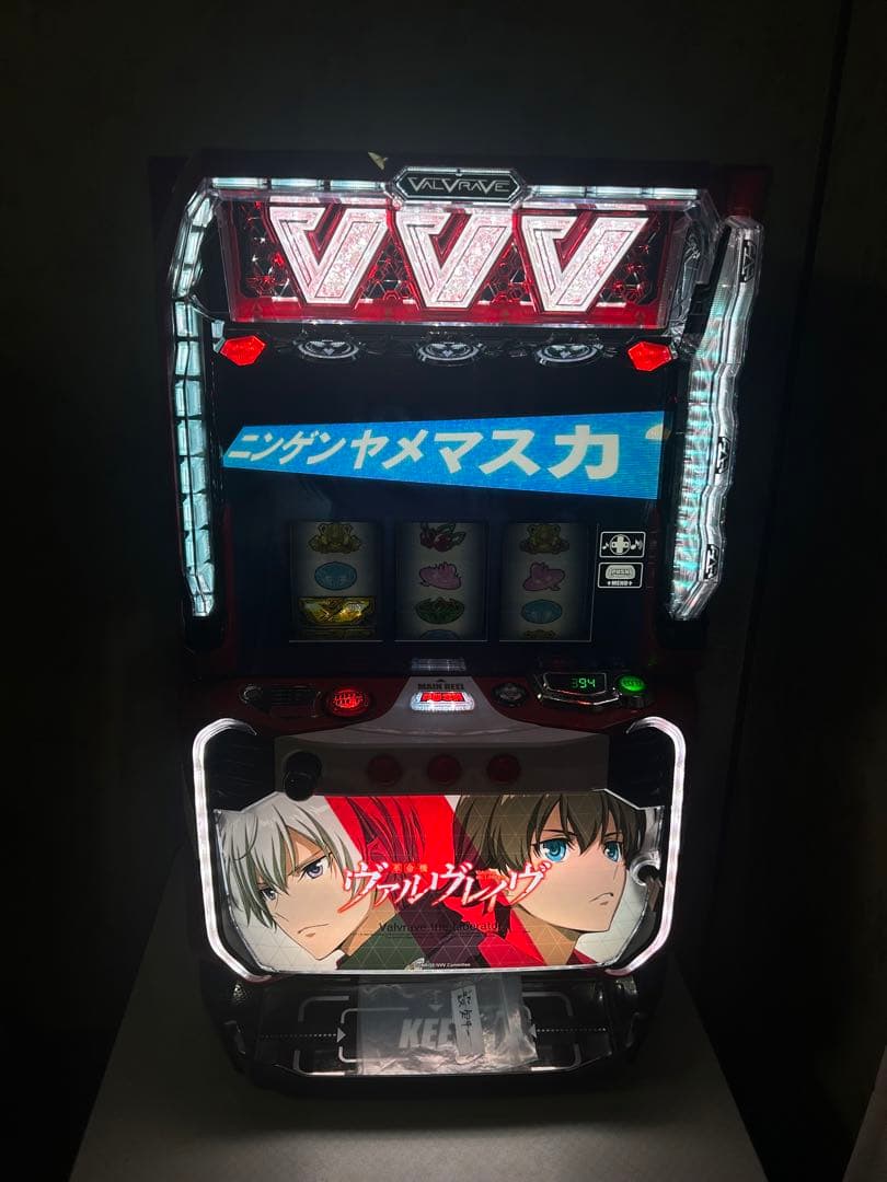 実機　革命機 ヴァルブレイヴ スマスロユニット付