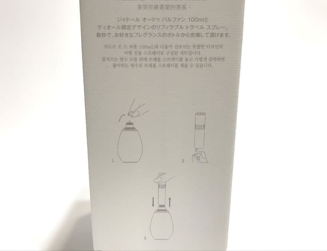 香水 Christian Dior ディオール ジャドール EDP 100ml