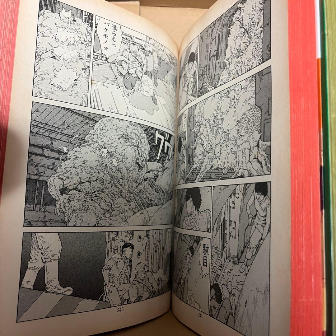 【全巻セット】【初版あり】AKIRA 4.5.6巻が初版 全6巻セット