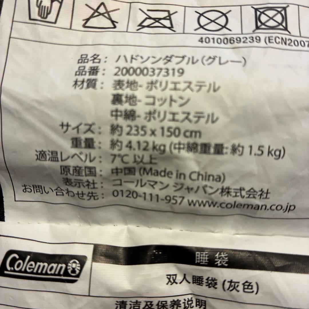 コールマン　二人用寝袋　ハドソンダブル　グレー　チェック柄