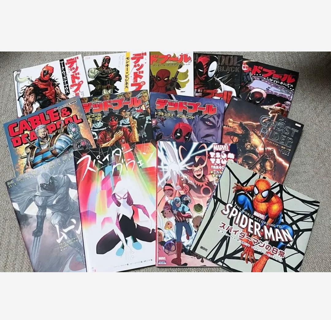 Marvel マーベル アメコミ コミック まとめ売り デッドプール