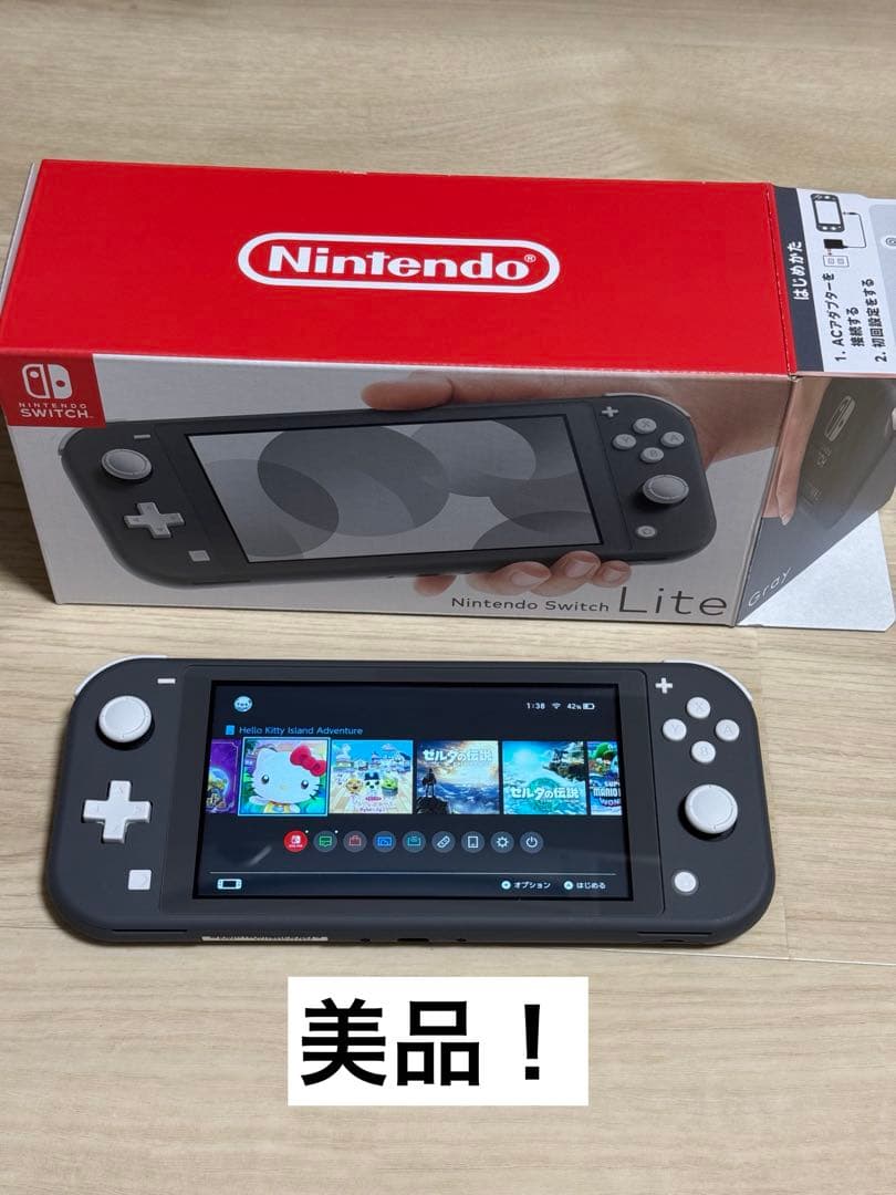 Nintendo Switch Lite グレー 本体 sdカード&ケース付き