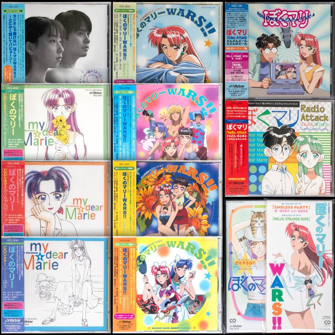 LD 宮村優子 OVA 5作品 12枚 関連CD 24枚 綾音ちゃんハイキック!