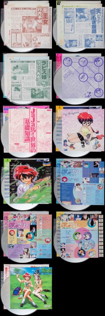 LD 宮村優子 OVA 5作品 12枚 関連CD 24枚 綾音ちゃんハイキック!