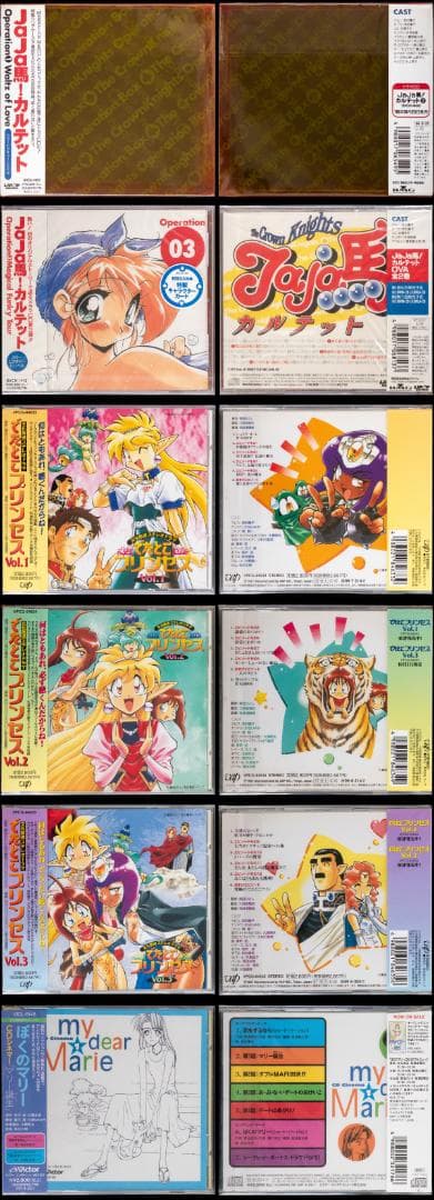 LD 宮村優子 OVA 5作品 12枚 関連CD 24枚 綾音ちゃんハイキック!