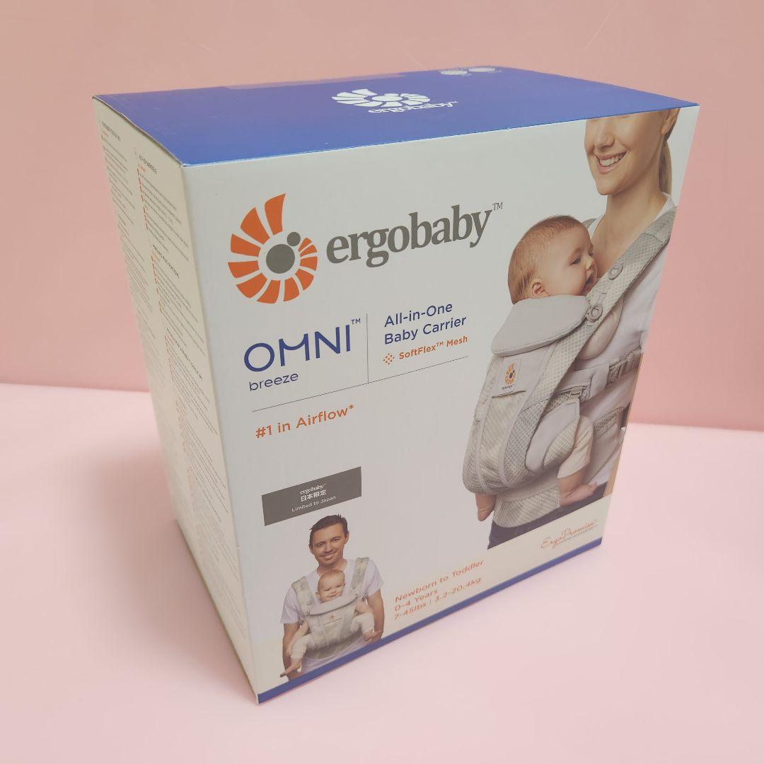 抱っこ紐　オムニブリーズ　OMNI Breeze ベビーキャリア エルゴベビー