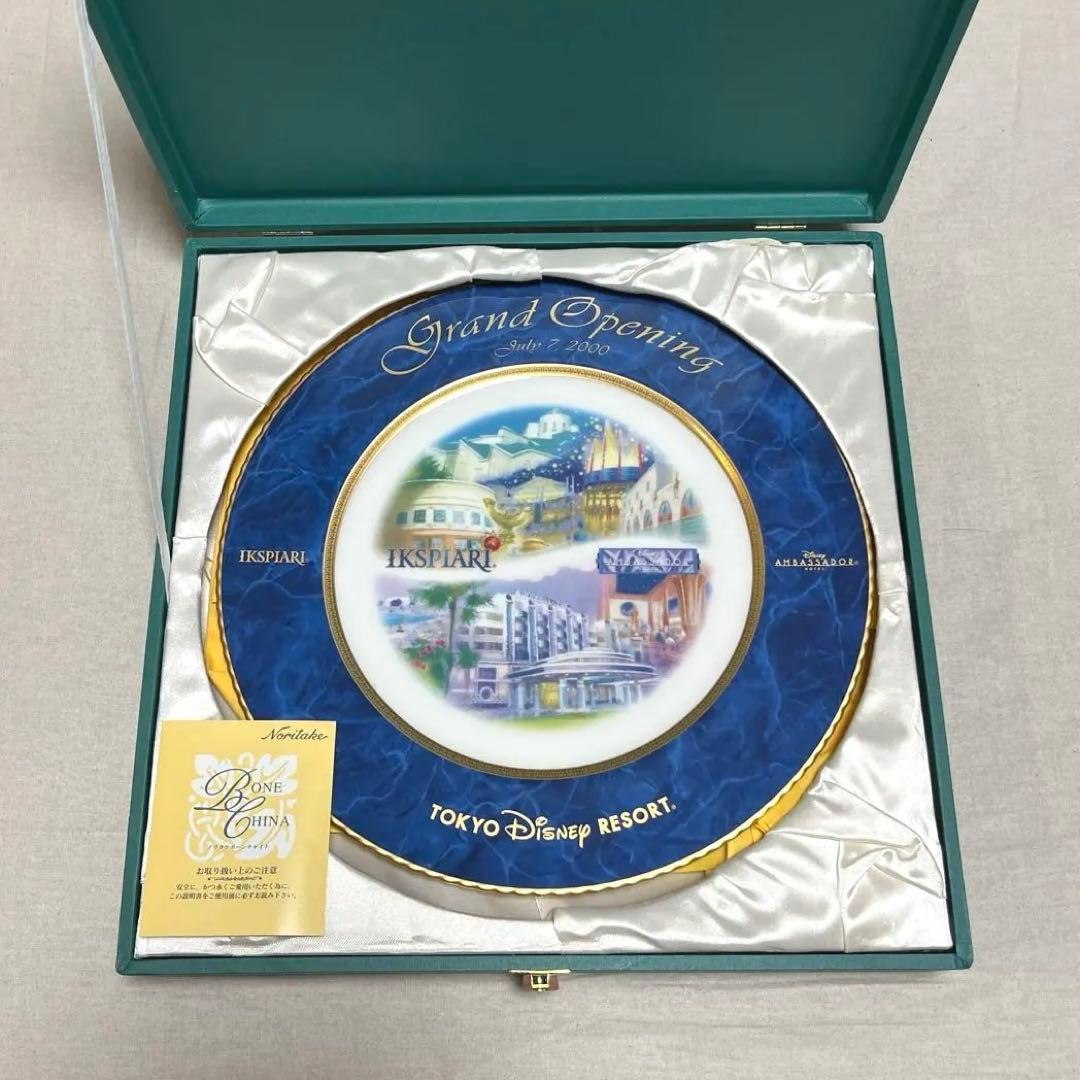 ♣*♣様 ディズニー 非売品 プレート 東京ディズニーリゾート 記念食器