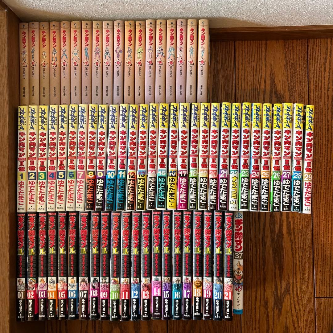 【3月まで！】キン肉マン・キン肉マンⅡ世 漫画セット