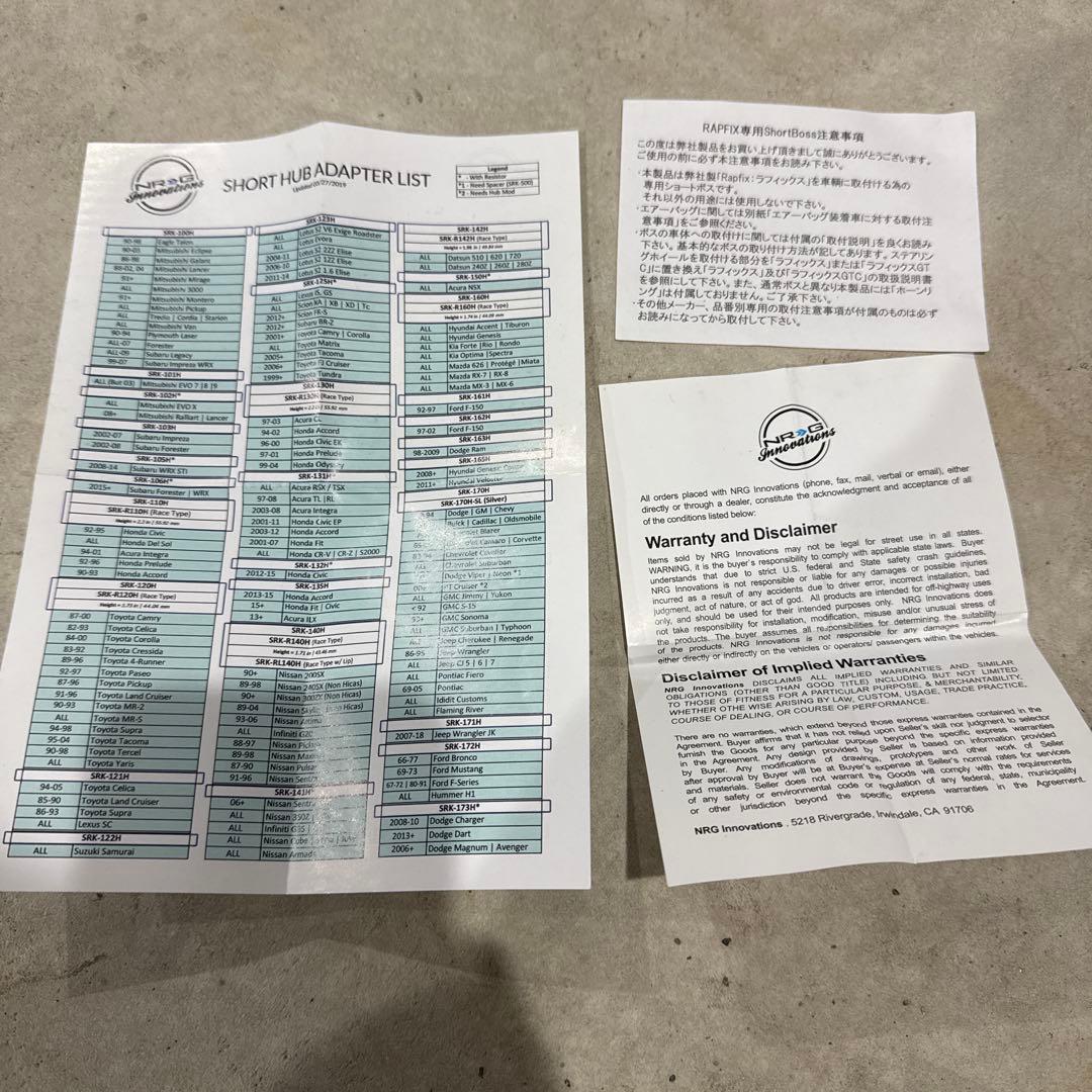 NRG SRK-200BLクイックリリース　レンチン音