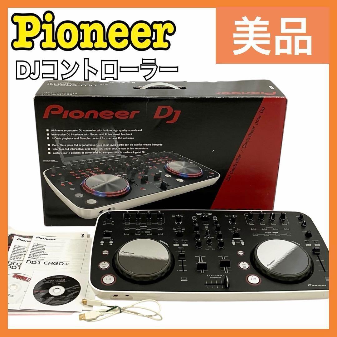 【美品】パイオニア DJコントローラー DDJ-ERGO-V Pioneer