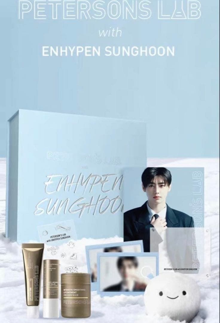 enhypen Peterson’s Lab ソンフン　購入特典　セット