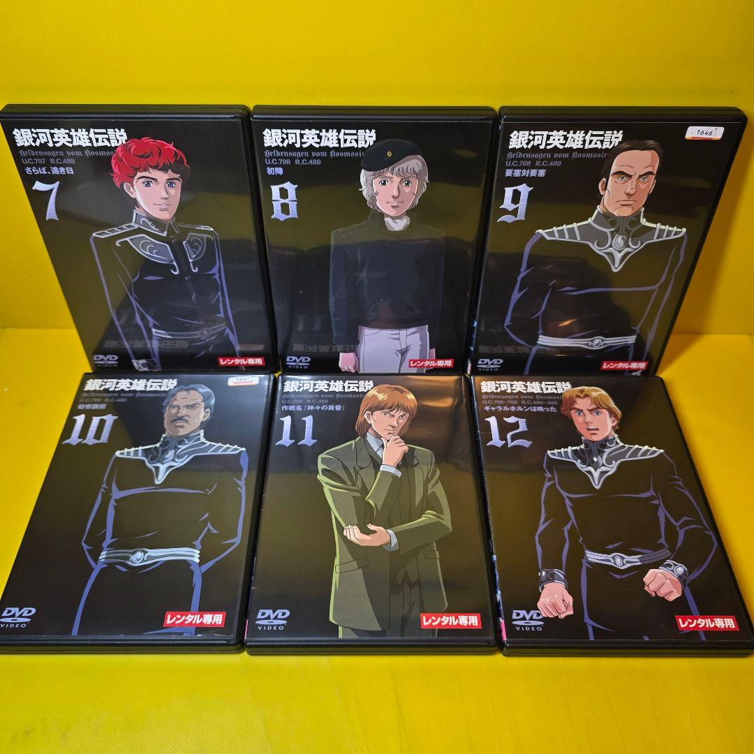 ※新品ケース交換済み　銀河英雄伝説 全28巻 + 外伝 全17巻 DVD45巻