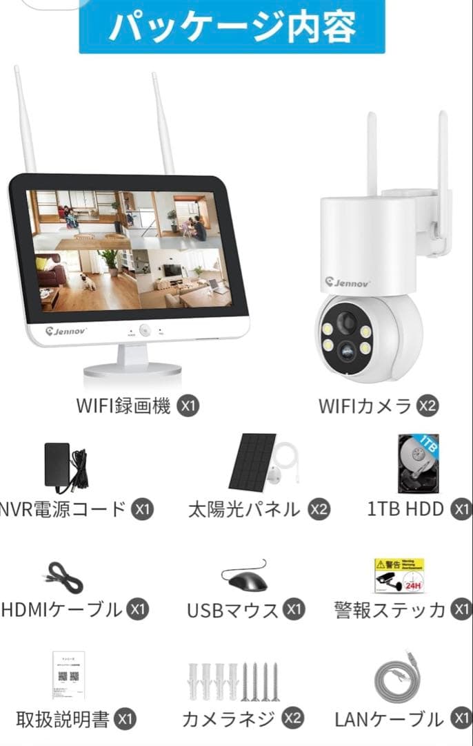 完全無線 防犯カメラ ワイヤレス 屋外 ソーラー 400万画素 360°回転