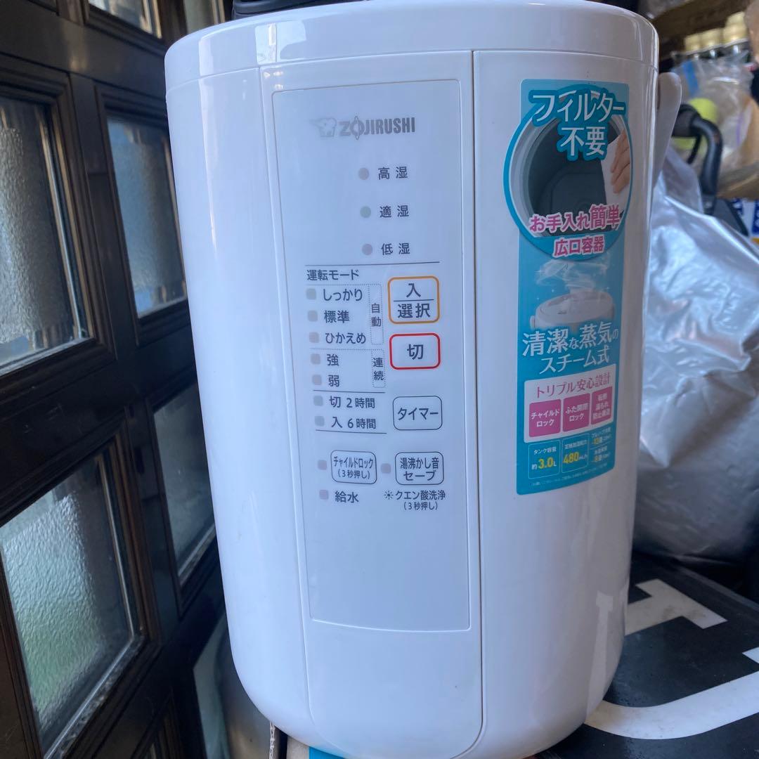 スチーム式　３Ｌ　加湿器 EE-RR50 2021年